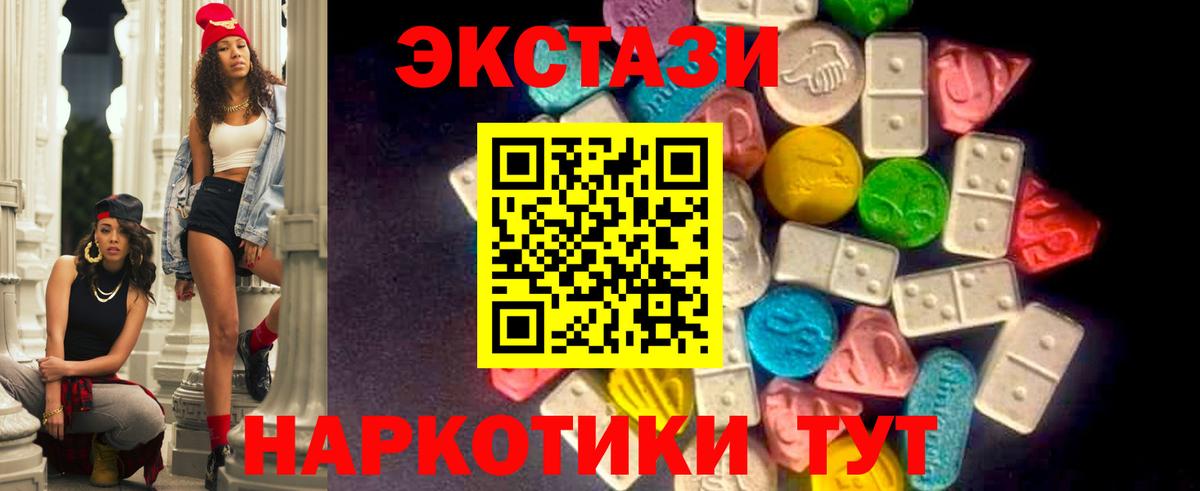 Экстази  Лсд 25  ГАШИШ  КОКАИН  Вход с VPN  Марихуана  Люберцы  Метамфетамин  ГАШ  Меф МЯУ МЯУ  