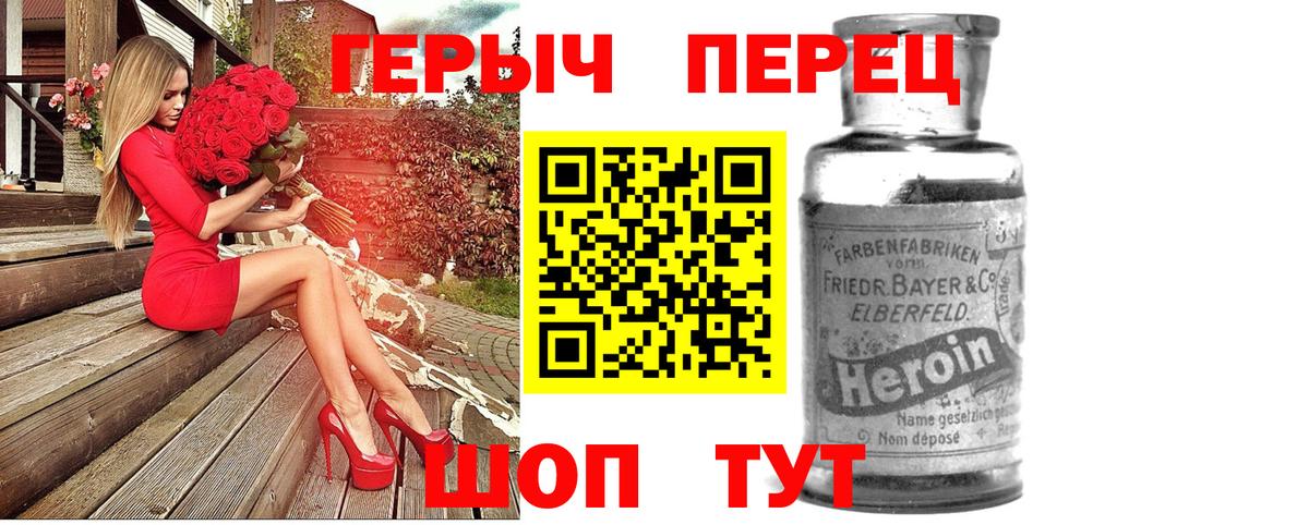 Марихуана Люберцы