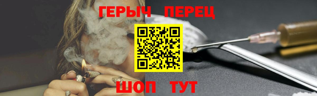 ГЕРОИН Heroin  Вход с VPN  Героин  Люберцы 