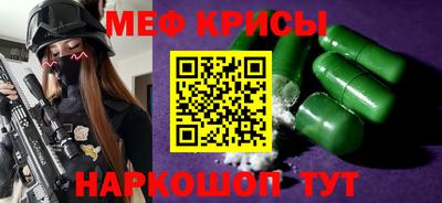 мефедрон Тула