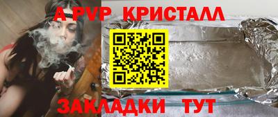 мефедрон Тула