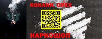 скорость Тулун