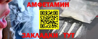 мефедрон Тула
