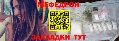 мефедрон Тула
