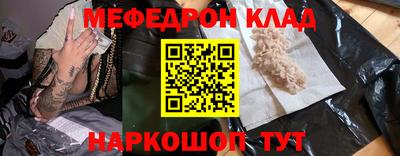 скорость Тулун