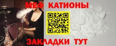 мефедрон Тула