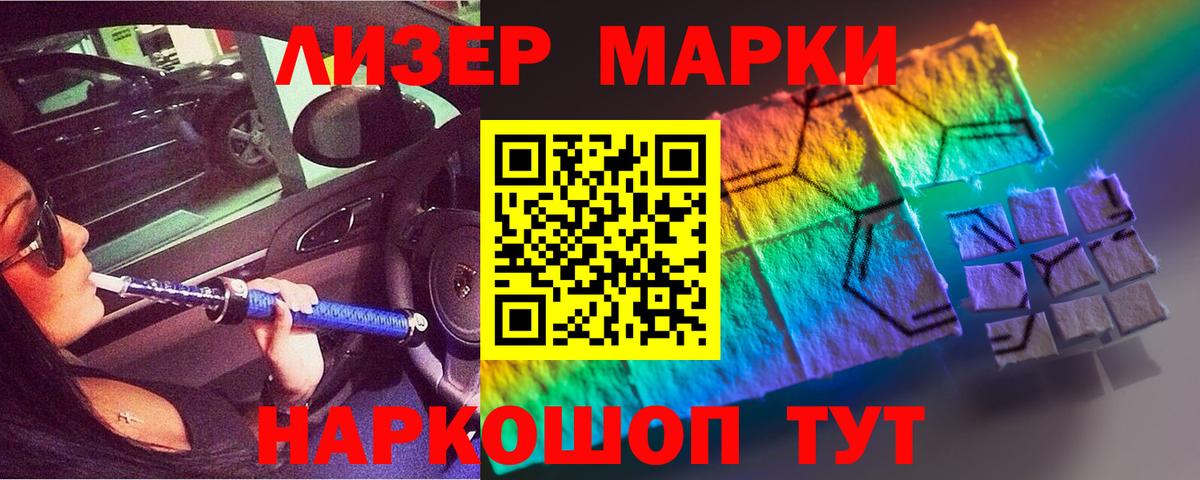 Люберцы  ЛСД экстази кислота  Лсд 25 экстази ecstasy  LSD-25 экстази  Вход с VPN 