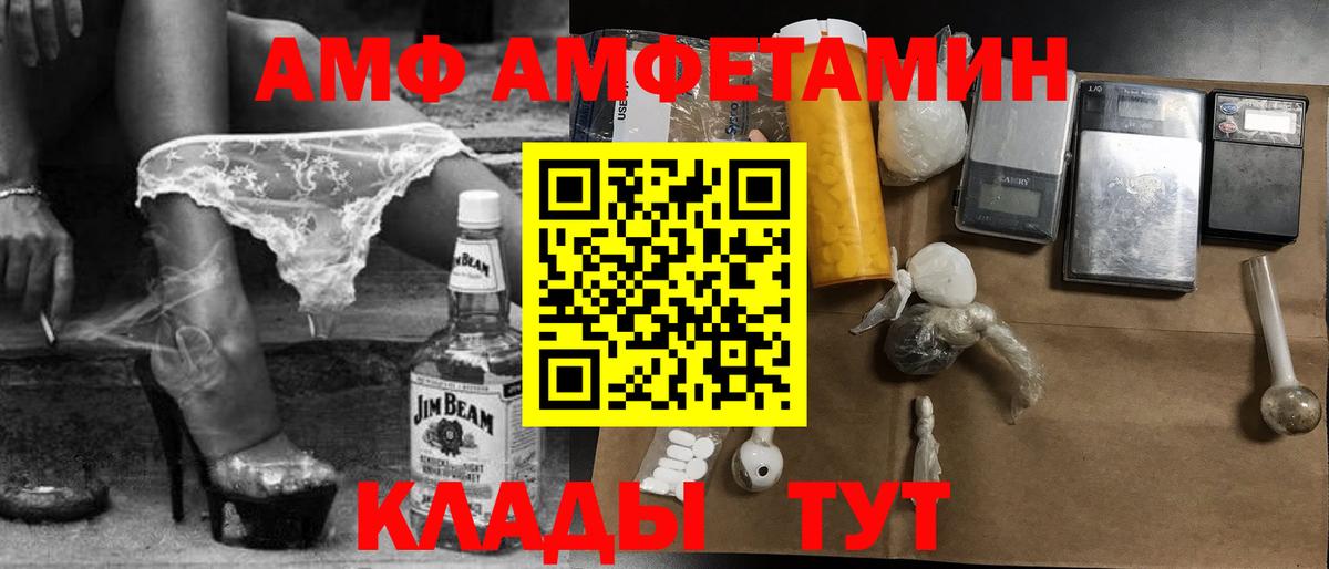 МЕТАМФЕТАМИН Methamphetamine Люберцы