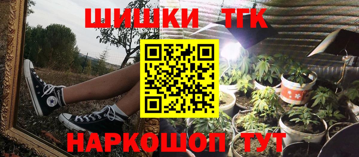 Марихуана план Люберцы